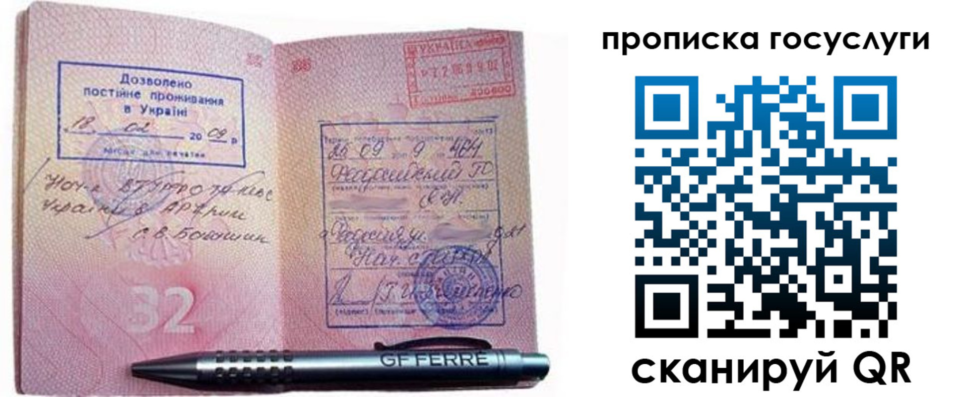 найти адрес прописки в Снежинске