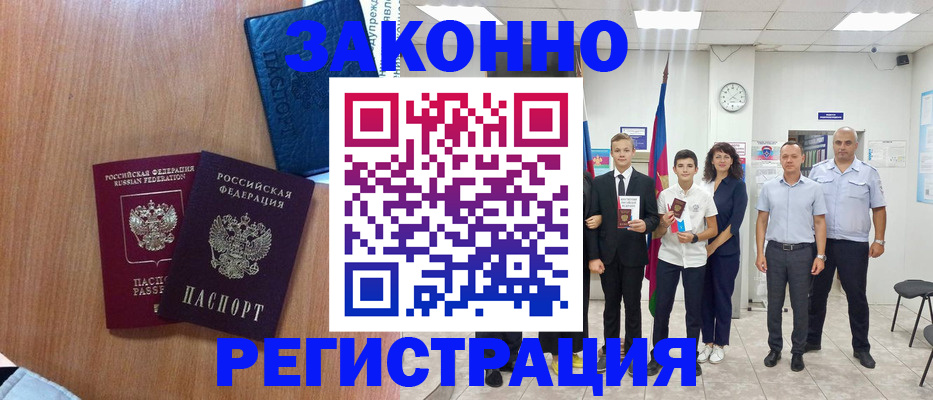 форма 3 в Снежинске